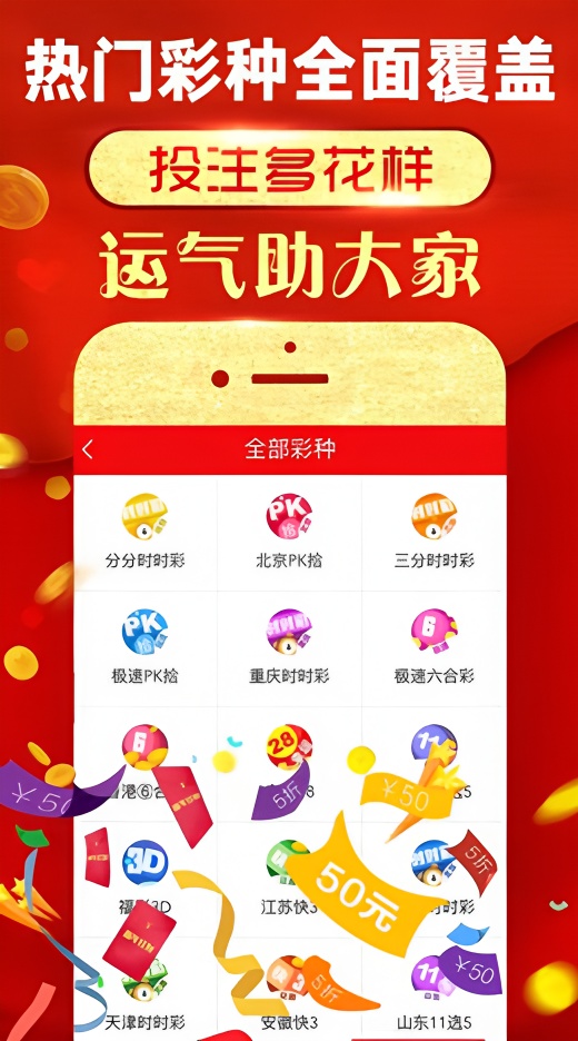 逆天彩民7码年经验总结：冷门盲区如何翻盘？