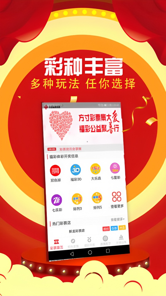 逆天彩民7码年经验总结：冷门盲区如何翻盘？
